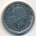 Jamaica, 5 dollars, 1996