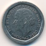 Jamaica, 5 dollars, 1996