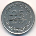 Бахрейн, 25 филсов (1992–2000 г.)