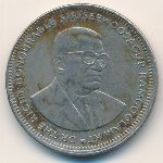 Mauritius, 1 rupee, 2004