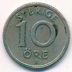 Швеция, 10 эре (1921–1947 г.)