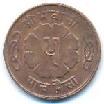 Непал, 5 пайс (1965 г.)