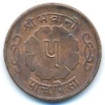 Непал, 5 пайс (1964 г.)