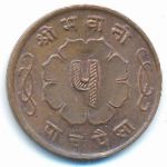 Непал, 5 пайс (1963 г.)