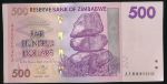 Зимбабве, 500 долларов (2007 г.)