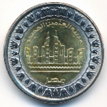 Египет, 1 фунт (2019 г.)