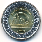 Egypt, 1 pound, 2019