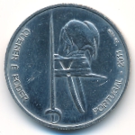Португалия, 2 1/2 евро (2011 г.)