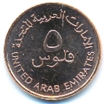 ОАЭ, 5 филсов (2001 г.)