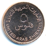 ОАЭ, 5 филсов (2001 г.)