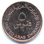 ОАЭ, 5 филсов (2001 г.)