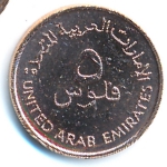 ОАЭ, 5 филсов (2001 г.)