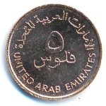 ОАЭ, 5 филсов (2001 г.)