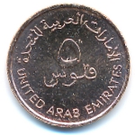 ОАЭ, 5 филсов (2001 г.)