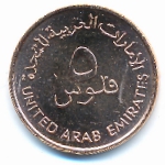 ОАЭ, 5 филсов (2001 г.)