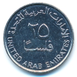 ОАЭ, 25 филсов (2011 г.)