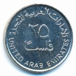 ОАЭ, 25 филсов (2011 г.)