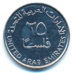 United Arab Emirates, 25 fils, 2011