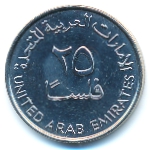 ОАЭ, 25 филсов (2011 г.)