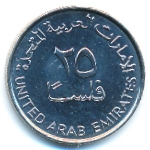 ОАЭ, 25 филсов (2011 г.)