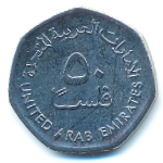 ОАЭ, 50 филсов (2013 г.)