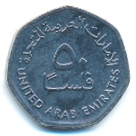 United Arab Emirates, 50 fils, 2013