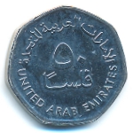 United Arab Emirates, 50 fils, 2013