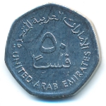 ОАЭ, 50 филсов (2013 г.)