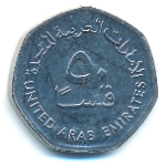 ОАЭ, 50 филсов (2013 г.)