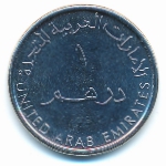 ОАЭ, 1 дирхам (2014 г.)