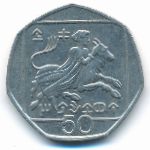 Кипр, 50 центов (1994 г.)