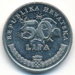 Хорватия, 50 лип (2001 г.)