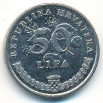 Хорватия, 50 лип (2003 г.)