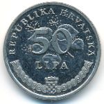 Хорватия, 50 лип (2005 г.)
