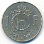Люксембург, 1 франк (1960 г.)