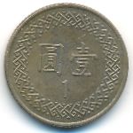 Taiwan, 1 yuan, 1999