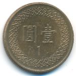 Taiwan, 1 yuan, 1986