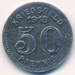 Эльберфельд., 50 пфеннигов (1918 г.)