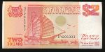Сингапур, 2 доллара (1990 г.)