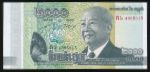 Камбоджа, 2000 риель (2013 г.)