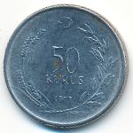 Турция, 50 куруш (1977 г.)
