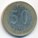 Турция, 50 новых куруш (2005 г.)