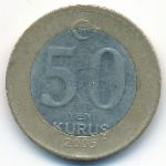 Турция, 50 новых куруш (2005 г.)