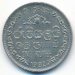 Sri Lanka, 1 rupee, 1982