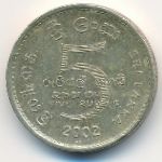 Шри-Ланка, 5 рупий (2002 г.)