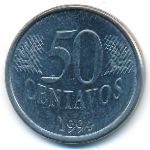 Бразилия, 50 сентаво (1994 г.)