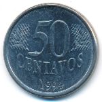 Бразилия, 50 сентаво (1994&ndash;1995 г.)