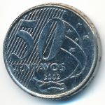 Бразилия, 50 сентаво (2002 г.)