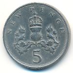 Великобритания, 5 новых пенсов (1969 г.)