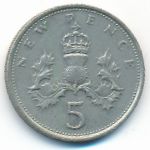 Великобритания, 5 новых пенсов (1975 г.)